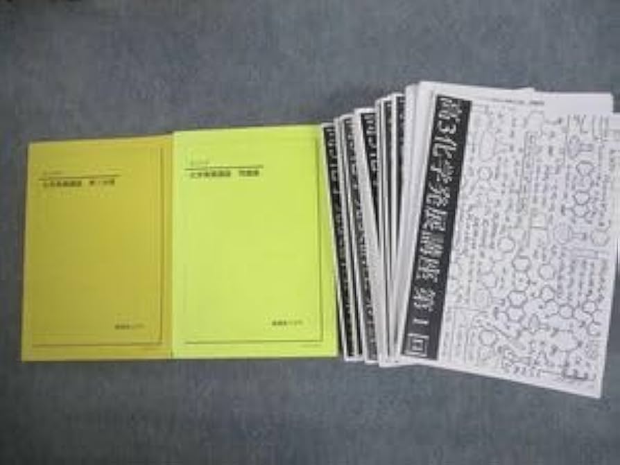 化学発展講座 第1分冊と第2分冊 Amazon.co.jp: VG11-076 鉄緑会 高3 化学発展講座 第1分冊問題集